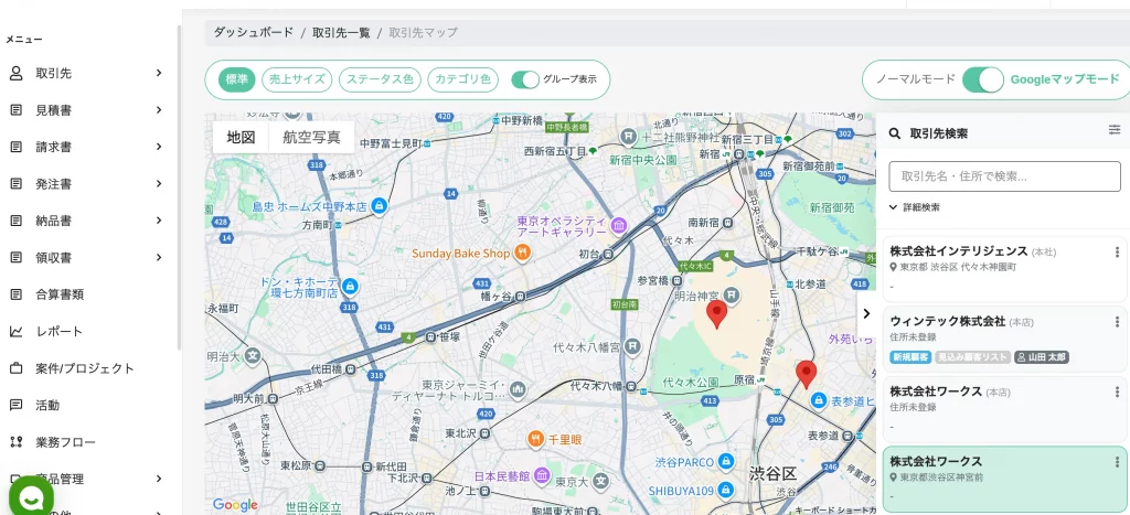 取引先マップ